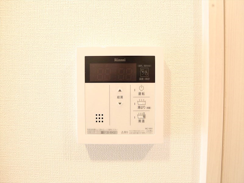 ディアレイシャス大須観音 給湯設備　温度調整が出来ます
