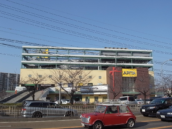 シティ・ライフ城下  アピタ千代田橋店（スーパー）