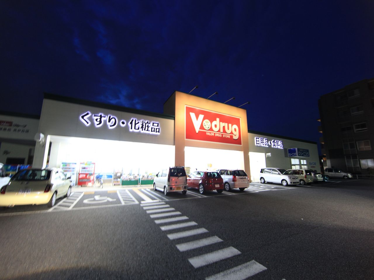 Ｐａｒｔａｇｅ　ｓｕｚｕ（パルタージュスズ） V・drug中部薬品 光が丘店（ドラッグストア）
