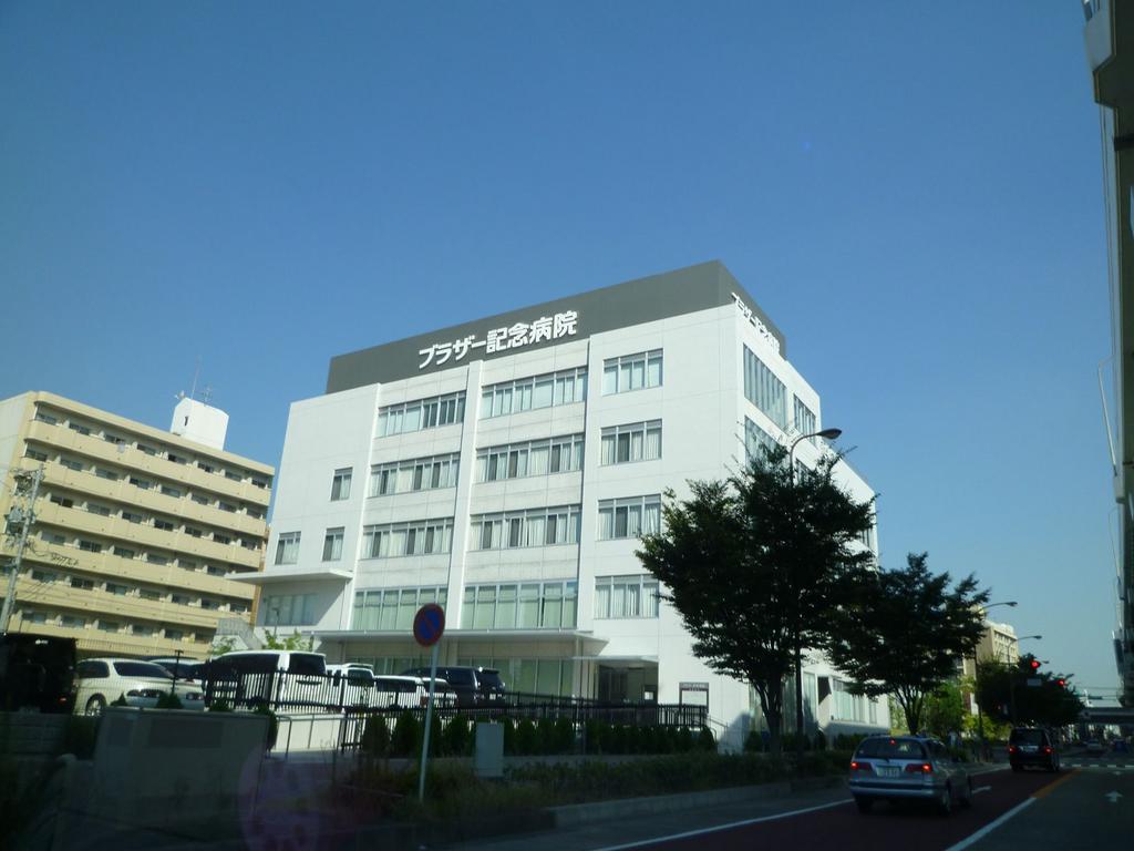 アロハパレス ブラザー記念病院 (病院)