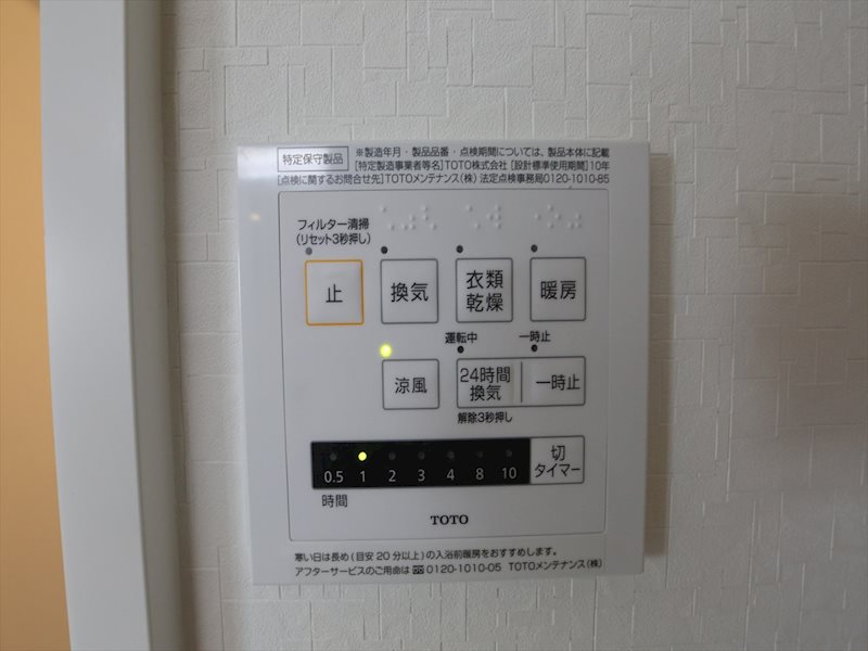 Ｎ－ＳＴＡＧＥ東別院 浴室暖房乾燥機能付き