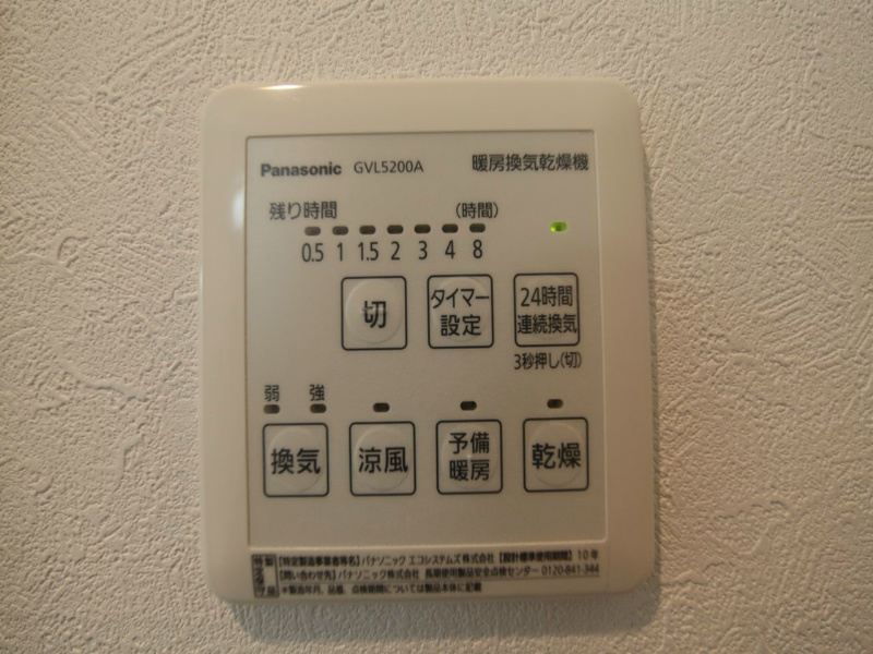 グランフェリーチェ 浴室暖房乾燥機　24時間換気機能付バスルーム