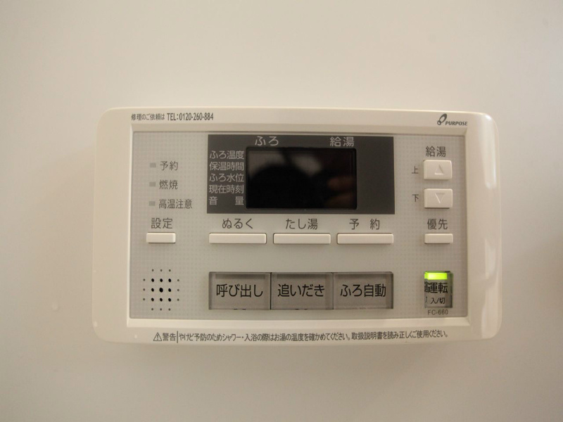 グランフェリーチェ 追い焚き　オートバス機能付給湯設備