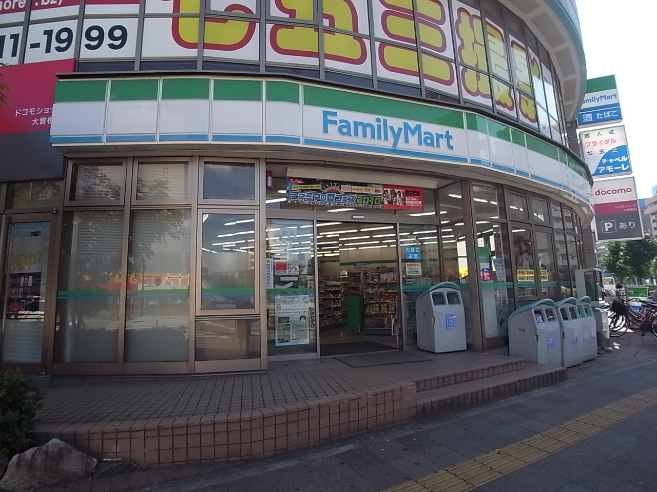 グランフェリーチェ ファミリーマート 東大曽根町店