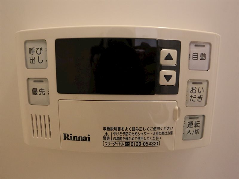 FAMILY STAGE志賀本通（ファミリーステージ志賀本通）  追い焚き　オートバス機能付き