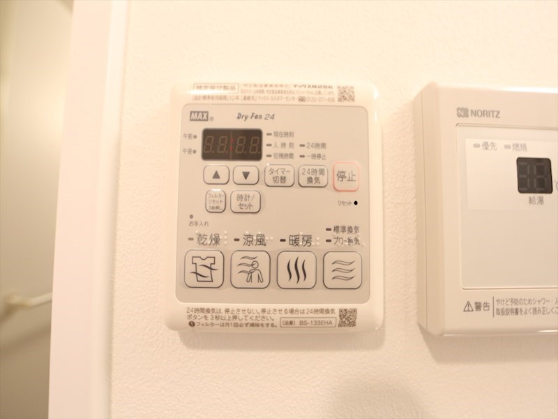 アデグランツ上前津 浴室暖房乾燥機付き