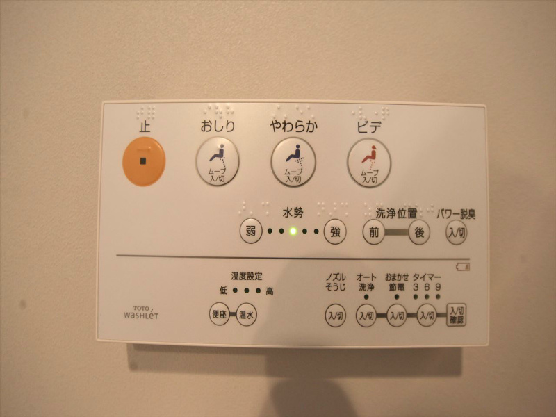 ｖｅｎｕｓｔａ（ヴェヌスタ） 温水洗浄暖房便座付トイレ