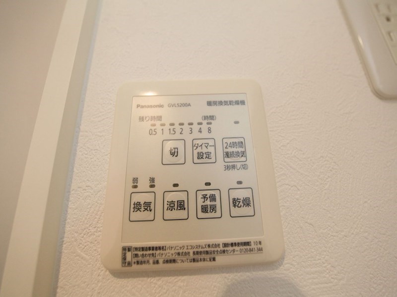ＲｅｓｉｄｅｎｃｅＩｍａｉｋｅ（レジデンス今池） 浴室暖房乾燥機付　24時間換気機能付バスルーム