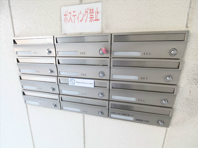ホワイトキューブ 集合ポスト有り