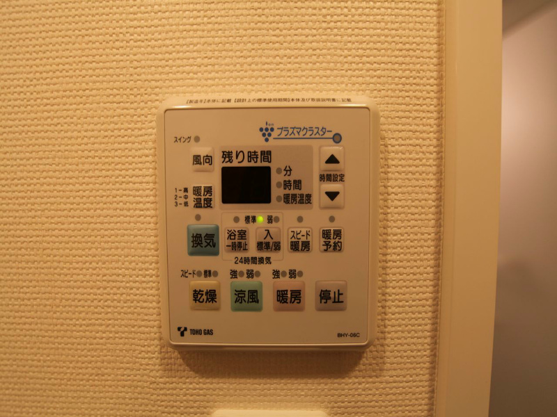 アモンフォンテーヌ 浴室暖房乾燥機　24時間換気機能付バスルーム