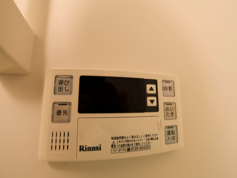 アモンフォンテーヌ 追い焚き　オートバス機能付給湯設備