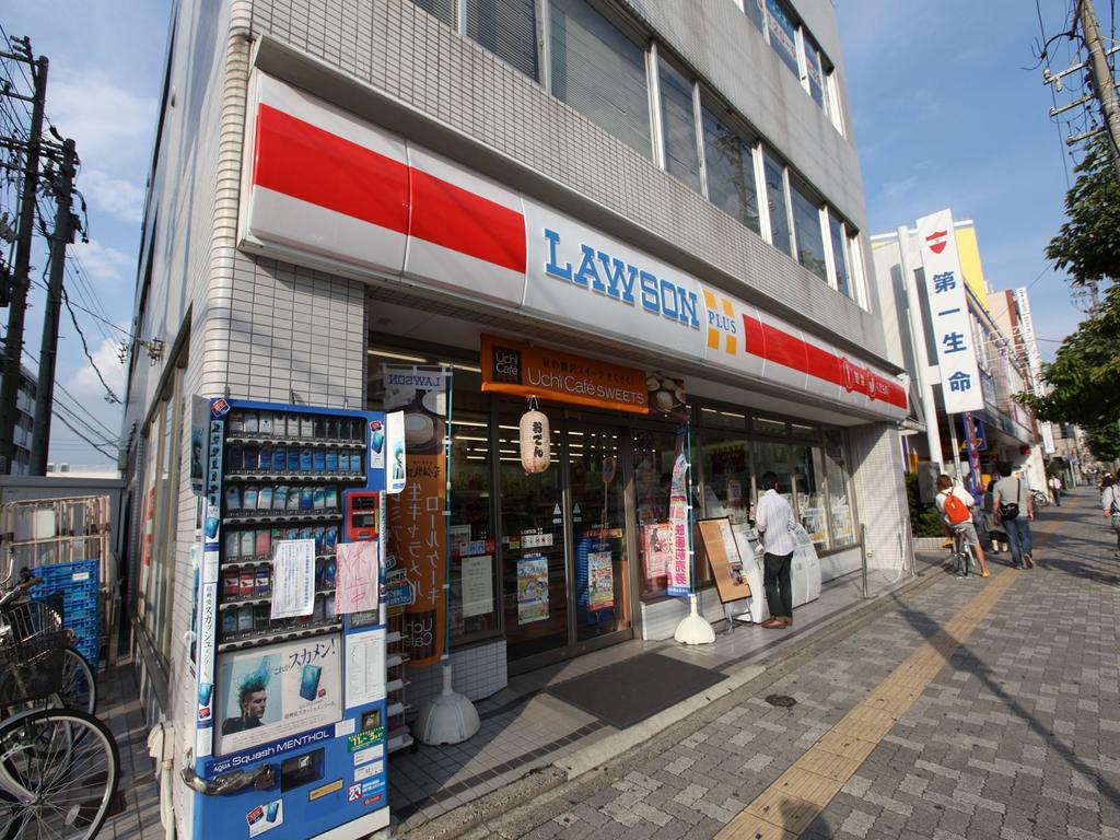 エスタシオン御器所 ローソンプラス 御器所三丁目店 (コンビニ)