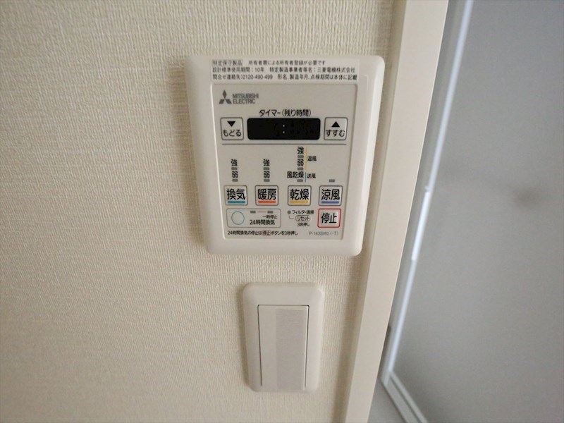 コレクション名駅III 浴室暖房乾燥機付