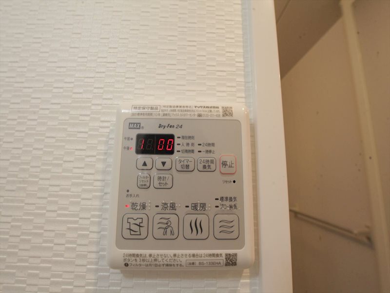 S-RESIDENCE本郷 浴室暖房乾燥機能付き