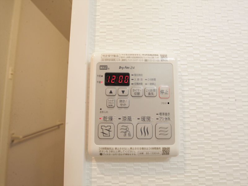S-RESIDENCE本郷 浴室暖房乾燥機能付き