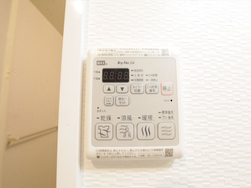 S-RESIDENCE本郷 浴室暖房乾燥機能付き