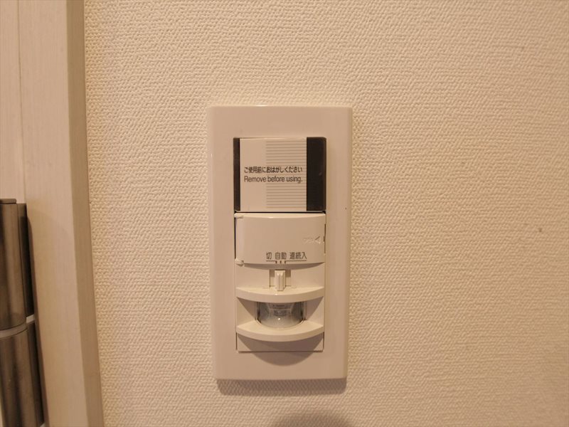 S-RESIDENCE本郷 人感センサー付ライト