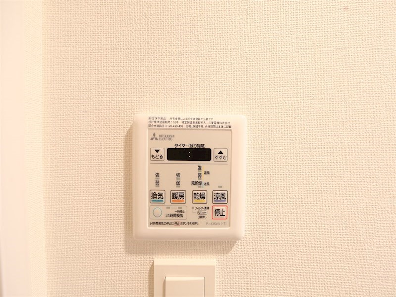 ディアレイシャス大須観音 浴室暖房乾燥機付き