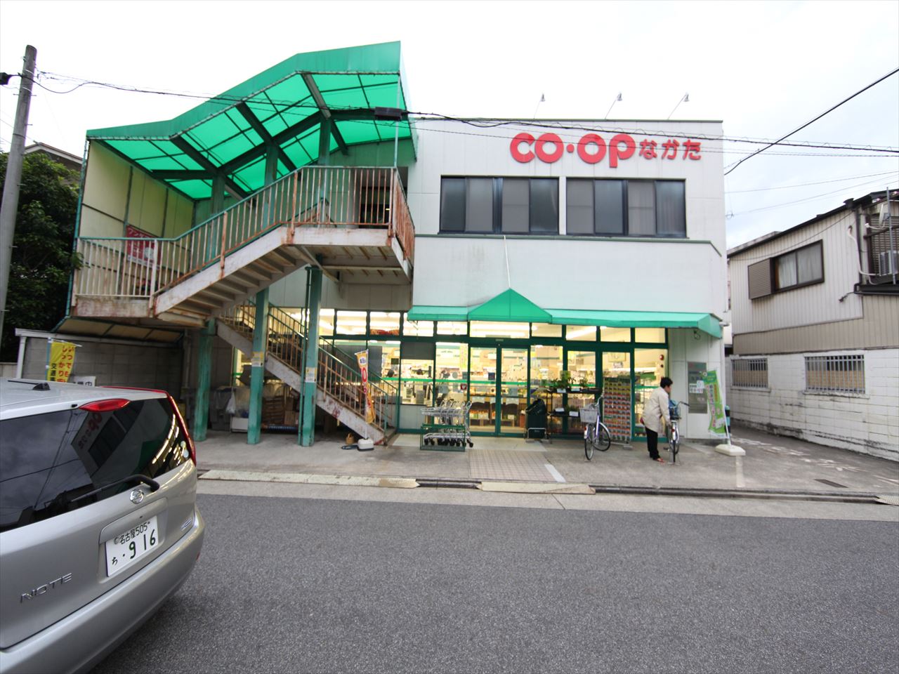 レクニルド コープあいち なかた