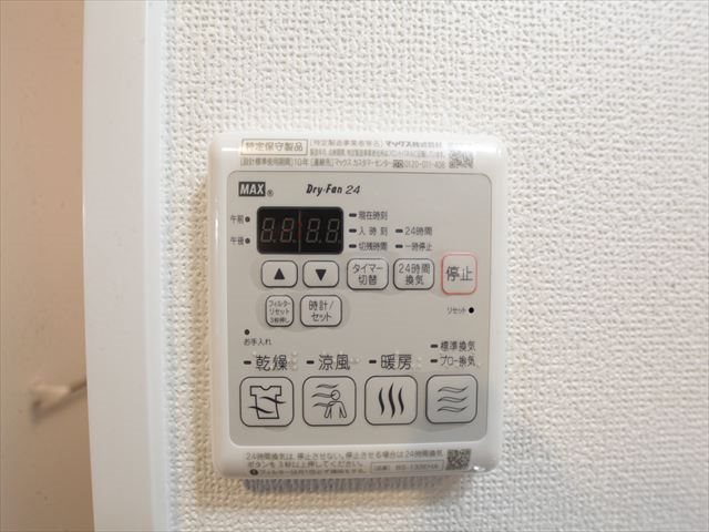エステムコート名古屋今池アーバンゲート 浴室暖房乾燥機能付バス