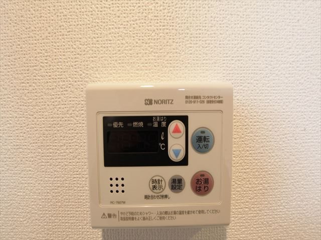 エステムコート名古屋今池アーバンゲート 給湯設備（温度設定可）