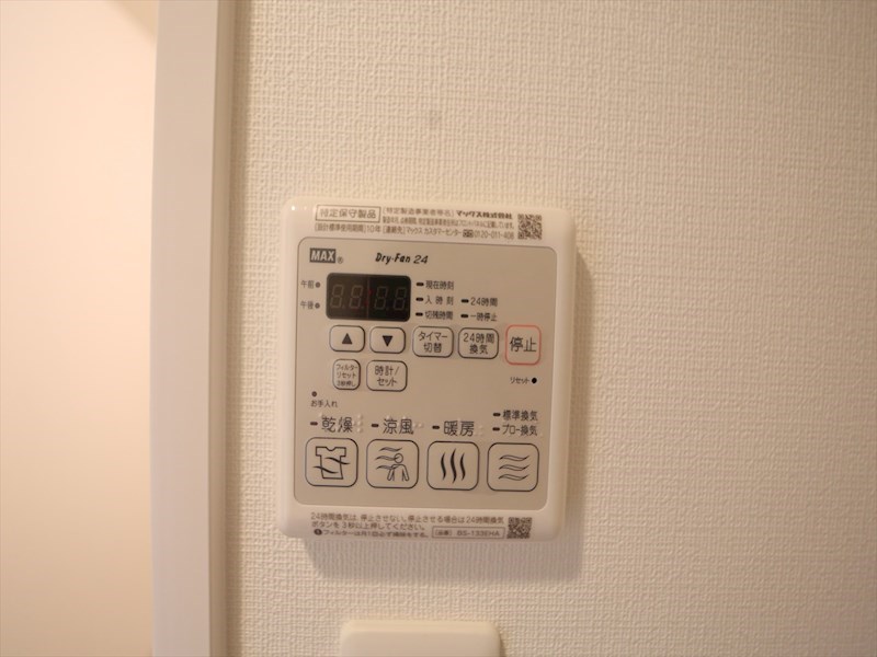 ディアレイシャス上前津 浴室暖房乾燥機付き