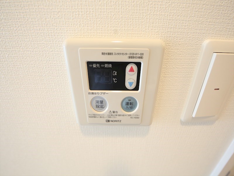 ディアレイシャス上前津 給湯設備　温度調整が出来ます