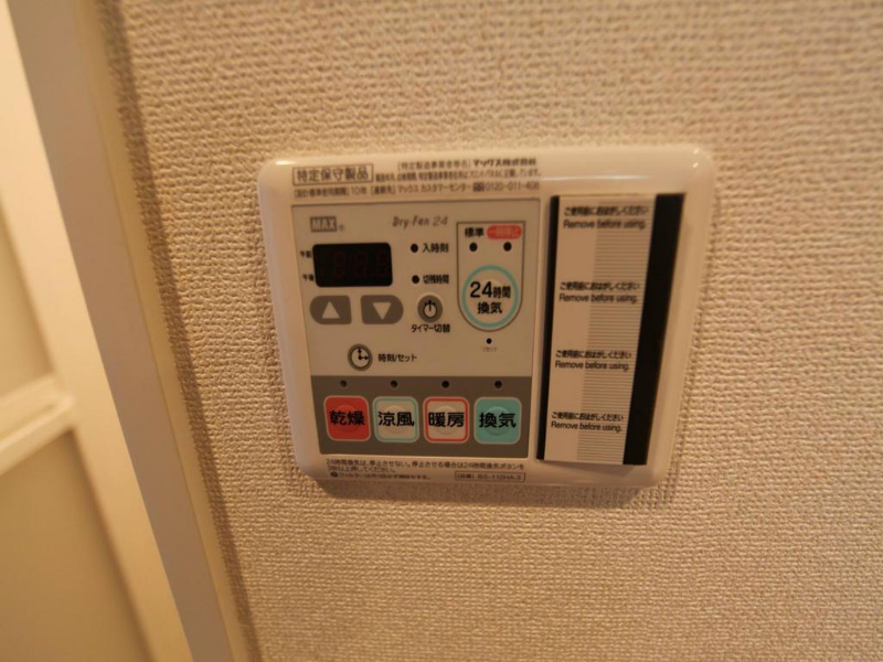 プレサンス名古屋城前ラバンカ 浴室暖房乾燥機付　24時間換気機能付バスルーム