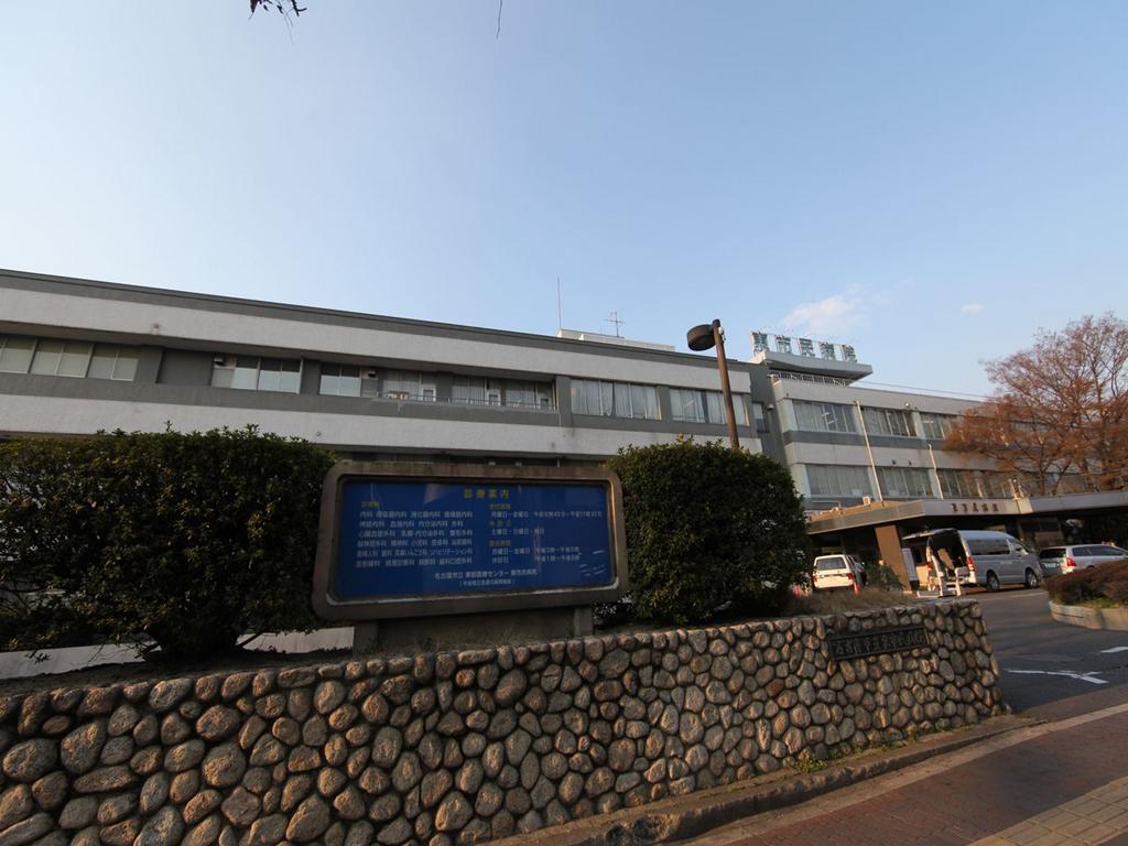 ハーモニーテラス茶屋坂通 名古屋市立東部医療センター（総合病院）