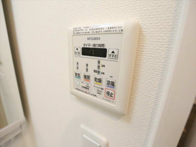 セレニティー金山 浴室暖房乾燥機付き