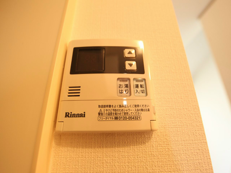 メゾン筒井 給湯機　温度調整が可能です