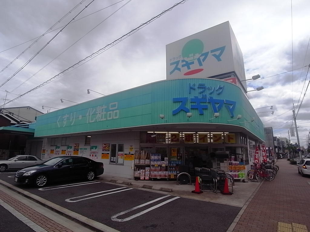 メゾン筒井 ドラッグスギヤマ新出来店 (ドラッグストア)