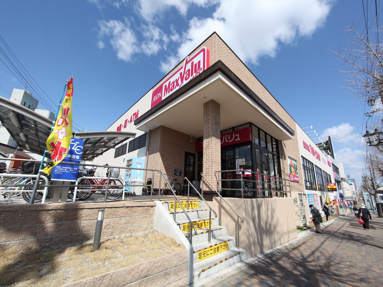 Ｉ・Ｔグレイス本笠寺 マックスバリュ エクスプレス 笠寺店
