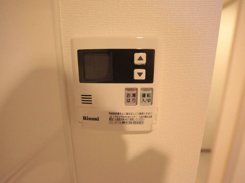 第15フクマルビル 給湯設備　温度調整可能です