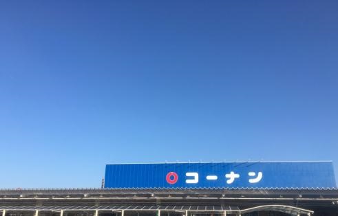 ａｍｕｓａｎｔ（アミュザン） ホームセンターコーナン 清須東店