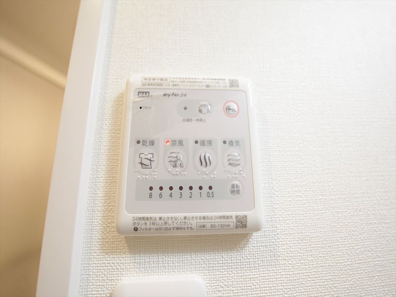 ＡＭＢＥＲ ＨＯＵＳＥ Ｈｏｒｉｔａ 浴室暖房乾燥機付き
