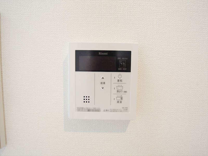 ＡＭＢＥＲ ＨＯＵＳＥ Ｈｏｒｉｔａ 給湯設備　温度調整が出来ます