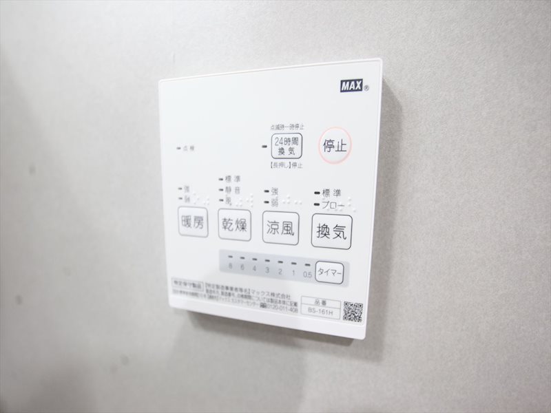 T.A呼続3丁目ⅡB棟 浴室暖房乾燥機付き
