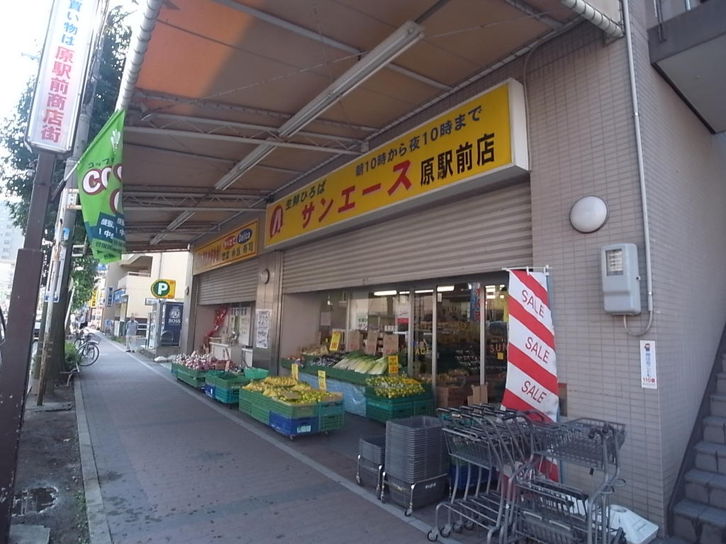 ｉーｓｍａｒｔ1 サンエース原駅前店