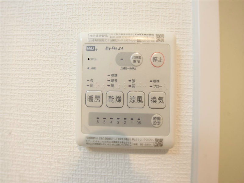 ＳＴ　ＰＬＡＺＡ　ＡＹＵＣＨＩ 室内洗濯機置き場