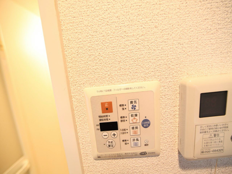 プレサンス桜通アベニュー 浴室暖房乾燥機