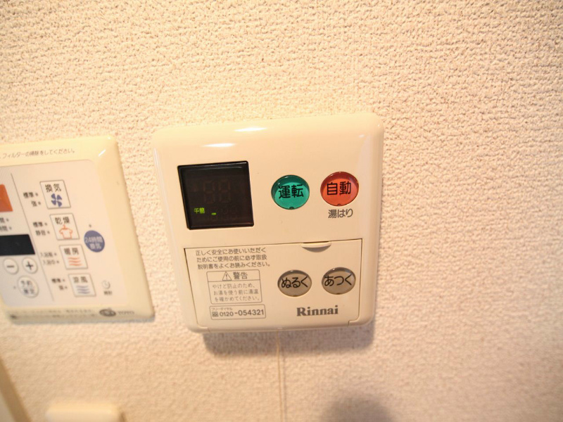 プレサンス桜通アベニュー 給湯設備　ボタンで温度調整できます