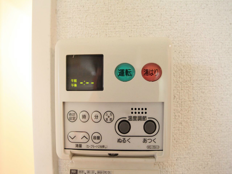 プレサンス桜通り葵 給湯設備　温度調整が可能です