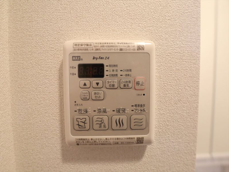 プレサンスＮＡＧＯＹＡファスト 浴室暖房乾燥機付