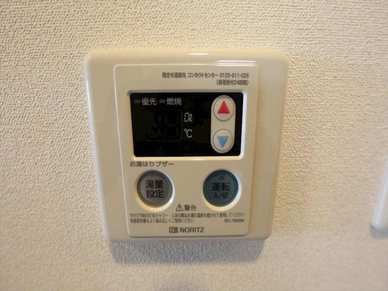 プレサンスＮＡＧＯＹＡファスト 給湯（温度設定可）