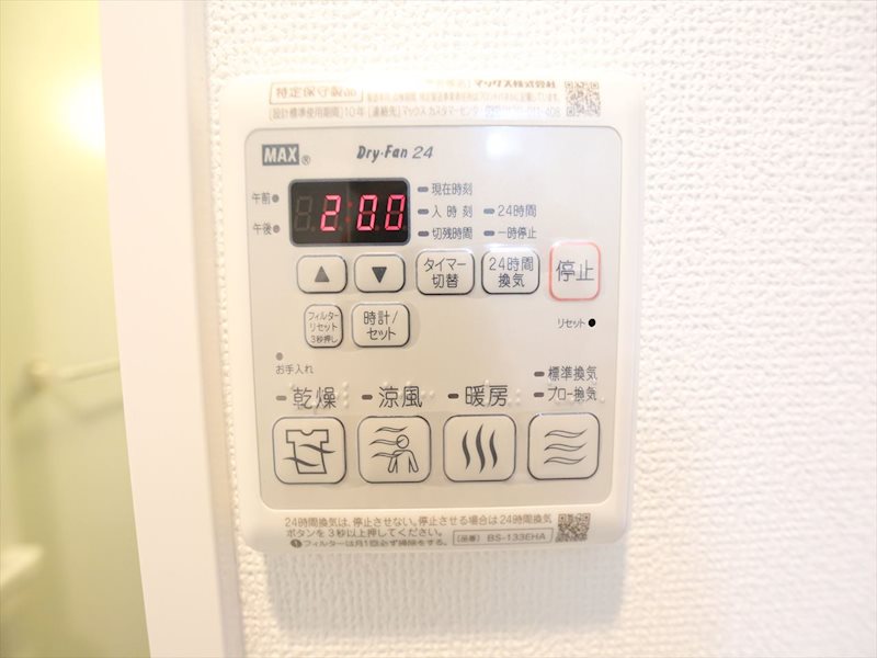 エステムコート名古屋ステーションクロス 浴室暖房乾燥機能付き