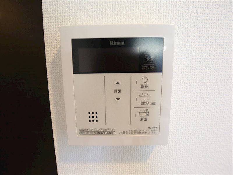 エステムコート名古屋ステーションクロス 給湯（温度設定可）