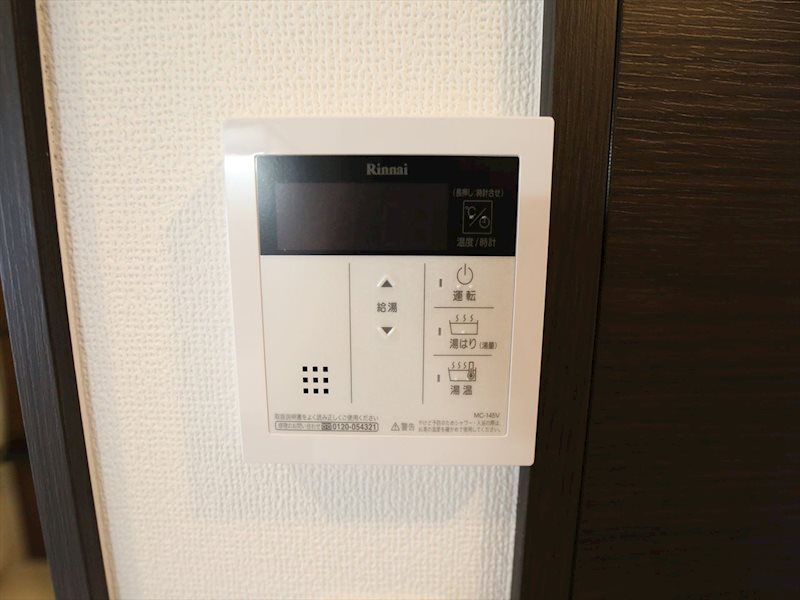 エステムコート名古屋ステーションクロス 給湯設備