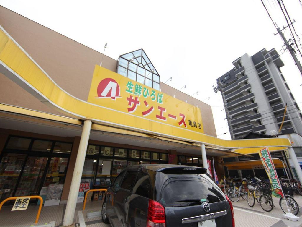 エスリード名古屋 STATION CENTRAL サンエース 亀島店 (スーパー)