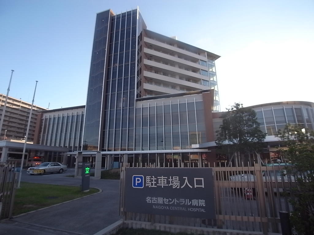 プルミエール白子町 名古屋セントラル病院（総合病院） (病院)